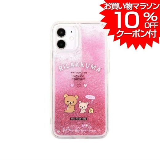 【 お買い物マラソン 最大P44倍 クーポン利用で10%OFF 】 リラックマ iPhone12mini ケース グリッターケース カバー iPhone 12 mini アイフォン スマホケース