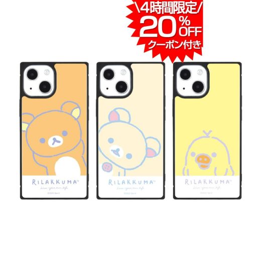 【 4時間限定 ポイント6倍以上 クーポン利用で20%OFF 】 リラックマ iPhone13mini / iPhone12mini ケース ガラスケース ガラス カバー リラックマ コリラックマ キイロイトリ iPhone 13 12 mini アイフォン アイフォン13ミニ アイフォン12ミニ