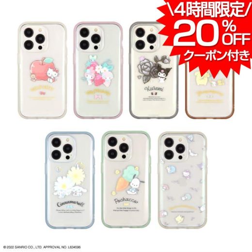 【 4時間限定 ポイント8倍以上 クーポン利用で20%OFF 】 サンリオ IIIIfit Clear iPhone14 /iPhone13 兼用 ケース カバー ハローキティ マイメロディ クロミ ポムポムプリン シナモロール ポチャッコ ミックス iPhone 14 13 アイフォン アイフォン14 アイフォン13