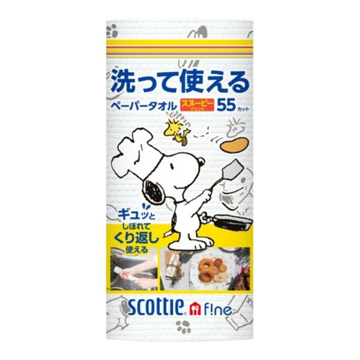 【令和・早い者勝ちセール】日本製紙 クレシア スコッティ ファイン 洗って使える ペーパータオル スヌーピープリント 55カット × 1ロール