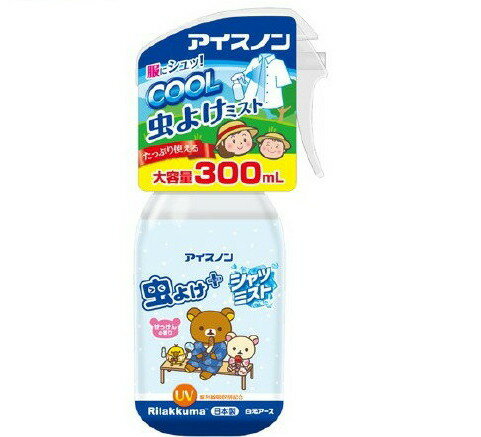 アイスノン シャツミスト 虫よけプラス リラックマ 大容量(300ml)【アイスノン】