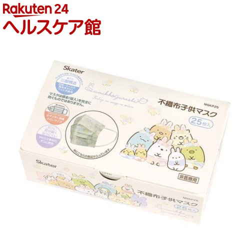 子供用 不織布 プリーツマスク 箱入り すみっコぐらしうさぎのおにわ(25枚入)