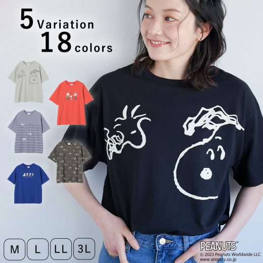 【10％OFFクーポン！7/3 9:59まで】PEANUTS ピーナッツ Tシャツ 半袖 半袖Tシャツ 綿100％ コットン100％ スヌーピー SNOOPY トップス レディース カットソー キャラクター シンプル かわいい コラボ おしゃれ 大きいサイズ