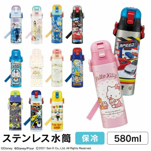 水筒 キッズ 超軽量 保冷 ステンレス 水筒 直飲み 580ml SDC6N水筒 ボトル 直飲み ステンレス 子供用 キャラクター 新生活 入園・入学 スケーター ディズニー ピクサー サンリオ ドラえもん トトロ ポケモン スプラトゥーン トミカ プラレール ミニオンズ【D】