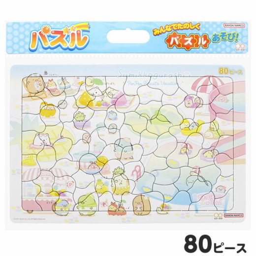 サンスター すみっコぐらし 80P B4 パズル 6381254A { 新入学文具 知育 知育玩具 人気 キャラクター グッズ すみっこ すみっコ }{ おもちゃ オモチャ 玩具 文具 子供 幼児 保育園 幼稚園 女の子 ギフト プレゼント 誕生日プレゼント お祝い }410[22L16]