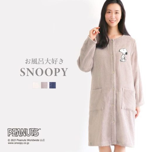 お風呂大好きSNOOPY 綿100％ バスラップ 着るバスタオル ワンピース バスローブ ルームウェア 前開き 長袖 お風呂上がり パイル bloomingFLORA レディース スヌーピー ガウン タオル ワンピース 風呂上り ルームウェア バスタオル地 パジャマ ママ お母さん かわいい 湯上り