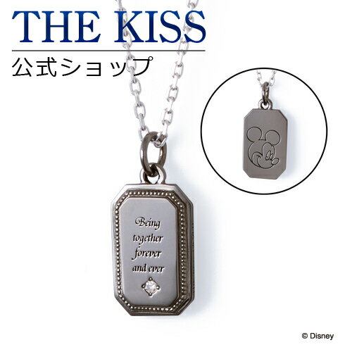 【ラッピング無料】【ディズニーコレクション】 ディズニー ネックレス ミッキーマウス THE KISS ペア ネックレス・ペンダント シルバー ダイヤモンド （メンズ 単品） DI-SN2403DM 夏 【土日祝日もあす楽対応】