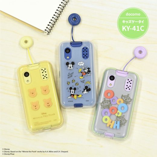 【公式】 ディズニーキャラクター、ピクサーキャラクター ／ docomo キッズケータイ KY-41C 対応 ソフトケース ミッキーマウス くまのプーさん エイリアン リトルグリーンメン こどもケータイ スマホケース カバー ドコモ 子供 クリア 透明 小学生 登校