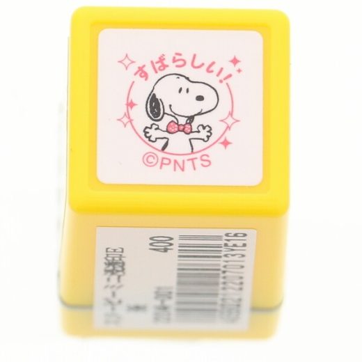 【1000円以上お買い上げで送料無料♪】こどものかお スヌーピー ミニスタンプ浸透印 すばらしい! - メール便発送