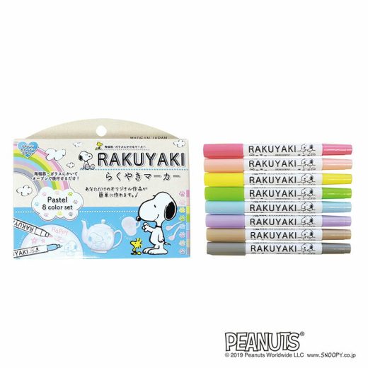 スヌーピーらくやきマーカー 母の日 pastel8色セット 文具 サインペン おしゃれ かわいい クリスマスプレゼント