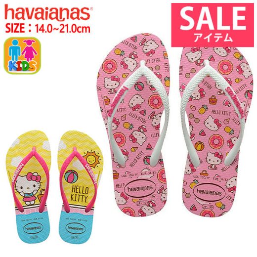 ハワイアナス キッズ ビーチサンダル こども ハローキティ サンダル 女の子 子供用 キティちゃん havaianas^KIDS SLIM HELLO KITTY【hav161】^(ゆうパケット送料無料)[郵3]