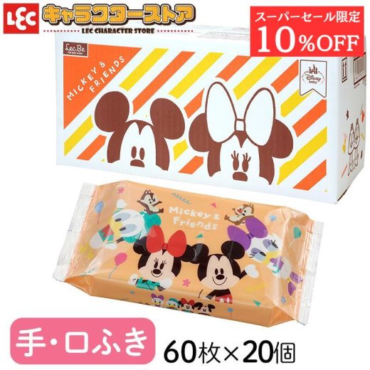 【スーパーセール限定10％OFF】ディズニー 手口ふき ウェットシート 60枚×20 ミッキー＆フレンズ アルコール不使用 ウェットティシュ ギフト プレゼント 贈り物 かわいい キャラクター ミニー ベビー こども 赤ちゃん ディズニー ミッキー ミニー ミッキーマウス