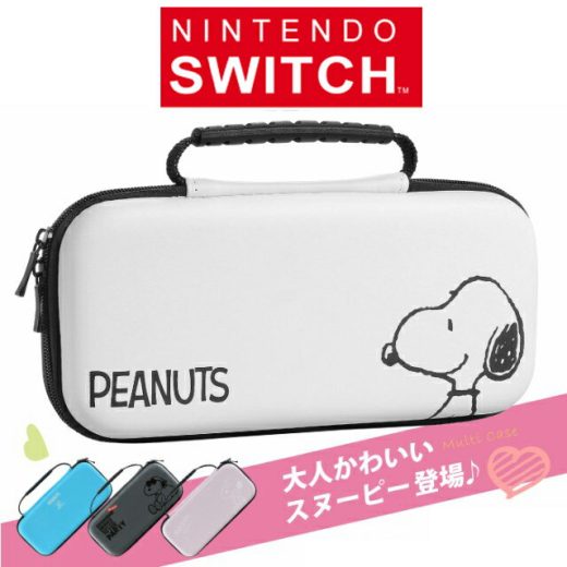 ニンテンドースイッチ ケース 有機elモデル カバー スヌーピー ニンテンドー スイッチ 有機el ライト Nintendo Switch Lite キャラクター 男の子 女の子 小学生 子供 誕生日 誕生日プレゼント クリスマス クリスマスプレゼント グッズ ホワイトデー 母の日 新生活