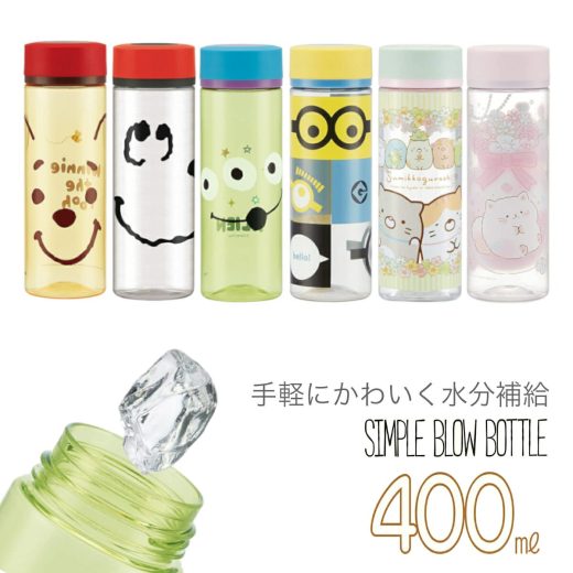 【送料無料】 クリアボトル 直飲み 水筒 ウォーターボトル マイボトル 400ml おしゃれ かわいい 軽い 子ども おでかけ スヌーピー すみっコ ミニオンズ キャラクター キャラクター水筒 プラスチック シンプル 軽量 #22summer