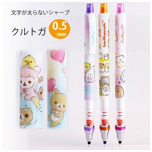 リラックマ すみっコぐらし クルトガ 女の子 シャーペン サンエックス クルトガ0.5mm 文具 かわいい おしゃれ 子供 0.5 シャープペン 文房具 筆記用具 シャープペンシル 書きやすい 小学生 高学年 筆記具 中学生 高校生 女子 可愛い 誕生日 プレゼント ギフト