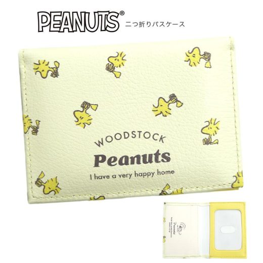 スヌーピー パスケース 定期入れ グッズ PEANUTS ウッドストック 総柄 キャラクター 二つ折り 定期券ケース 二つ折りパスケース カードケース かわいい 通勤 通学 ナチュラル おしゃれ ギフト プレゼント