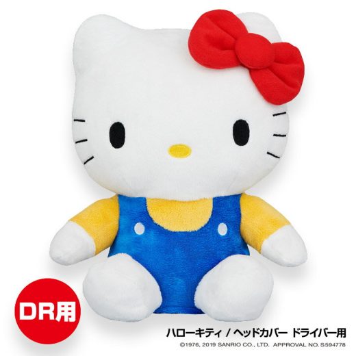 ハローキティ ドライバー ヘッドカバー[ゴルフ キャラクター ヘッドカバー おもしろ ぬいぐるみ Hello Kitty サンリオ][ゴルフコンペ景品 ゴルフコンペ 景品 賞品 コンペ賞品][ゴルフ用品 グッズ ギフト プレゼント]