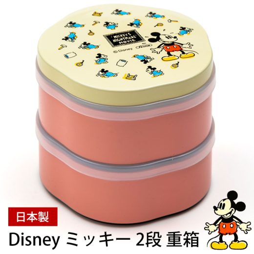 【10％OFF 11日2時まで】 重箱 Disney ミッキー NM ミッキーマウス 姫 2段 お重箱 かわいい おしゃれ 中蓋付き シール蓋付き 運動会 親子遠足 ピクニック おせち 正月 うなぎ 一段 二段 子供 大型 弁当箱 ディズニー 日本製 国産 ピンク