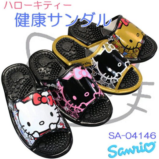 【全商品ポイント5倍⇒6/11(日)1:59迄】 サンリオ SANRIO ハローキティ 健康サンダル SA-04146 ホワイト ブラック/ピンク ブラック/ゴールド ゴールド レディース 健康サンダル 屋内シューズ 履きやすい靴 合成皮革 HELLO KITTY SA04146 キティちゃんのサンダル