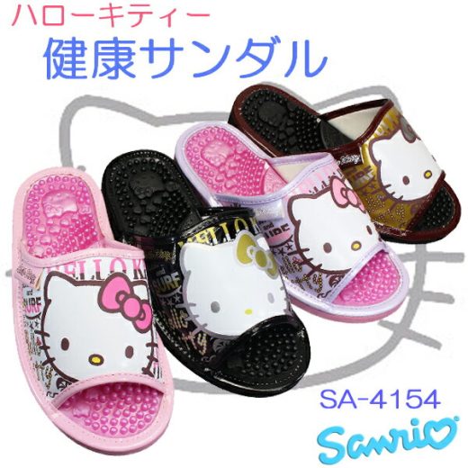 サンリオ SANRIO ハローキティ 健康サンダル SA4154 ホワイト・ブラック・パープル・ゴールド レディース 健康サンダル 屋内シューズ 履きやすい靴 合成皮革 HELLO KITTY SA-4154 キティちゃんのサンダル