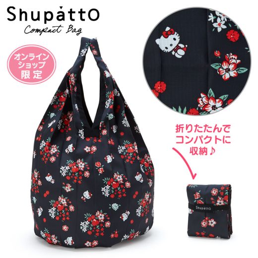 ハローキティ Shupatto(シュパット) コンパクトバッグDrop ブラック