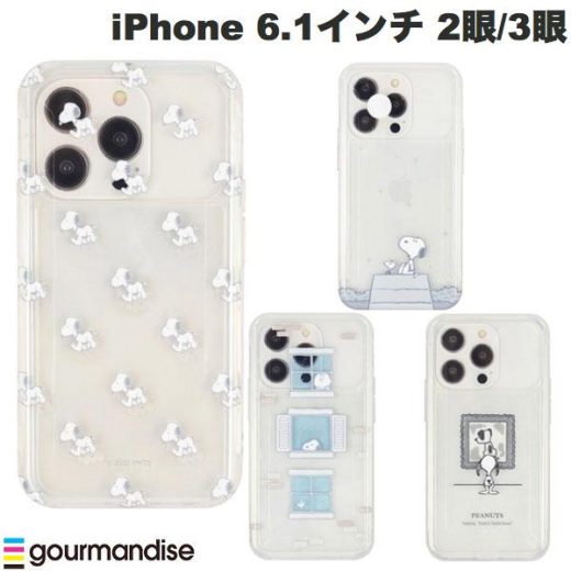 [ネコポス送料無料] gourmandise iPhone 14 / 14 Pro / 13 / 13 Pro / 12 / 12 Pro 耐衝撃ケース SHOWCASE+ ピーナッツ グルマンディーズ (iPhone14 / 14Pro / 13 / 13Pro / 12 / 12Pro スマホケース)