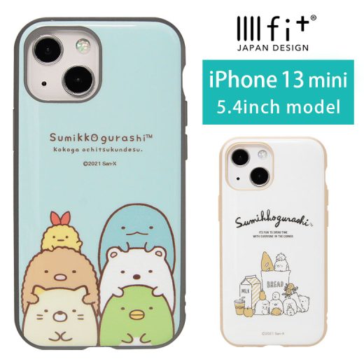 IIIIfit すみっコぐらし iPhone13 mini ハードケース iPhone13mini スマホケース iPhone12 mini キャラクター ゆるかわ アップ カフェ カバー アイフォン iPhone13 ミニ ハードカバー ジャケット かわいい アイホン オシャレ | アイフォンケース 携帯ケース iPhoneケース