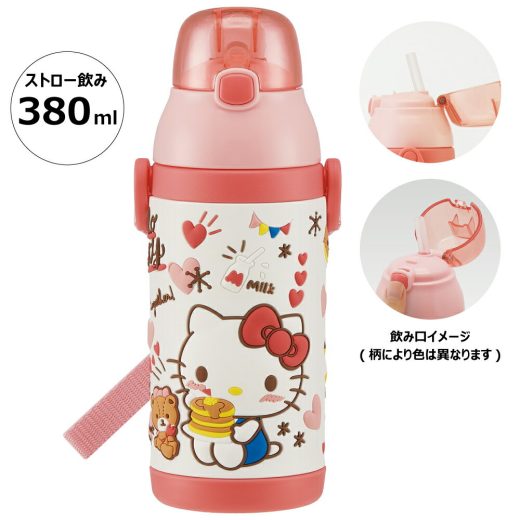 ♪ 水筒 キッズ ストロー ステンレス ボトル ワンタッチ 保冷 380ml 約400ml かわいい SSPV4 スケーター【キャラ ショルダー 子供 ワンプッシュ ワンタッチオープン 子どもキティ ハローキティ— キティちゃん 女の子】