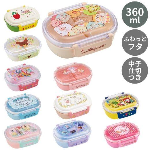 【楽天スーパーSALE】 弁当箱 1段 ランチボックス小判 女の子 子供 入園 キッズ 360ml プリンセス アナと雪の女王 アリエル ハローキティ マイメロディ シナモロール すみっコぐらし ディズニー 遠足 食洗機対応 保育園 幼稚園 小学生 小学校 給食 グッズ キャラクター