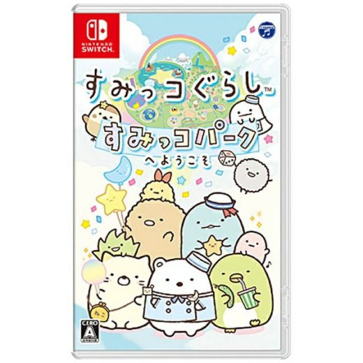 日本コロムビア｜NIPPON COLUMBIA すみっコぐらし すみっコパークへようこそ【Switchゲームソフト】[ニンテンドースイッチ ソフト]