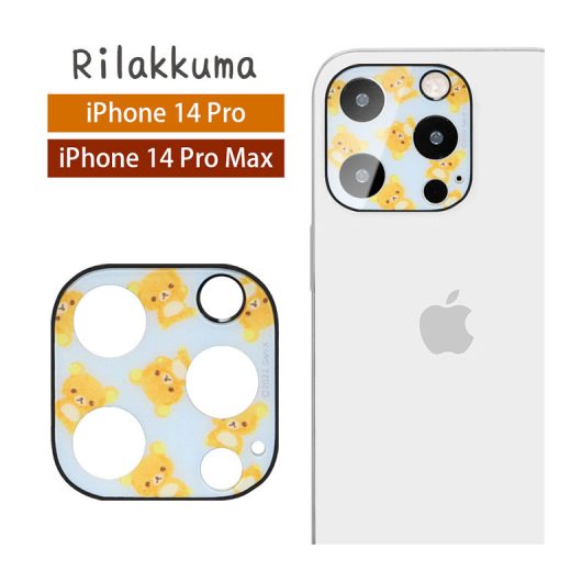 リラックマ iPhone14 Pro iPhone 14 Pro Max レンズカバー カメラカバー レンズフィルム カバー キズ防止 カメラ保護 シート いっぱい ブルー アイホン 14 プロ マックス アイフォン キャラクター iPhone14pro かわいい グッズ