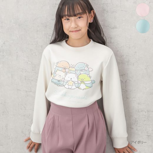 [5のつく日は全品5％OFFクーポン]すみっコぐらし 長袖Tシャツ ロンT キッズ 子供 女の子 ガールズ トップス キャラクター プリント クルーネック カットソー