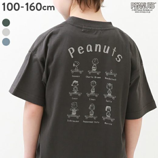 【夏SALE 73%OFF】PEANUTS BIG スヌーピー柄バックプリントTシャツ 子供服 キッズ 男の子 女の子 半袖Tシャツ Tシャツ トップス 半袖