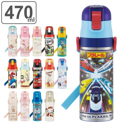 水筒 キッズ 470ml ステンレス 直飲み ワンタッチ キャラクター （ 鬼滅の刃 マイメロディ すみっコぐらし プリンセス アナと雪の女王 トイストーリー ミッキー カーズ しんちゃん ドラえもん キティ プラレール マリオ トトロ ）【3980円以上送料無料】