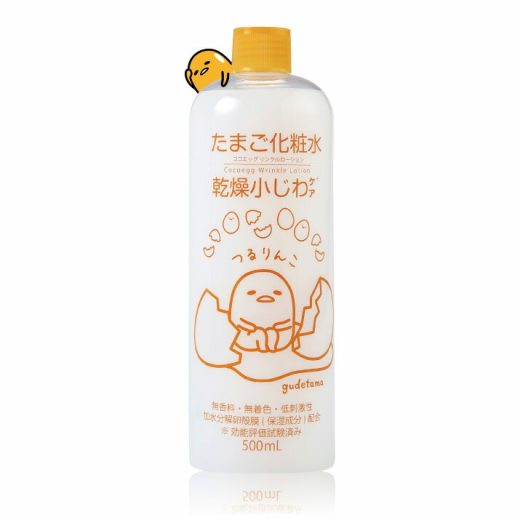 【エントリーでポイント10倍】たまご化粧水 ぐでたまコラボパッケージ 500ml ココエッグ リンクルローション (PB) たまご化粧品