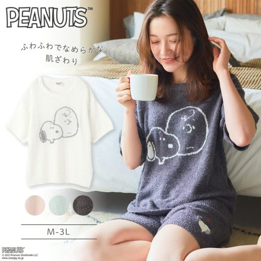 【10％OFFクーポン！マラソン期間限定】PEANUTS スヌーピーもこもこプルオーバー Tシャツ 半袖 SNOOPY ピーナッツ ニットTシャツ ルームウエア トップス 部屋着 パジャマ ふわもこ かわいい 肌ざわりやさしい レディース トップス リラックス 冷房対策 大きいサイズ