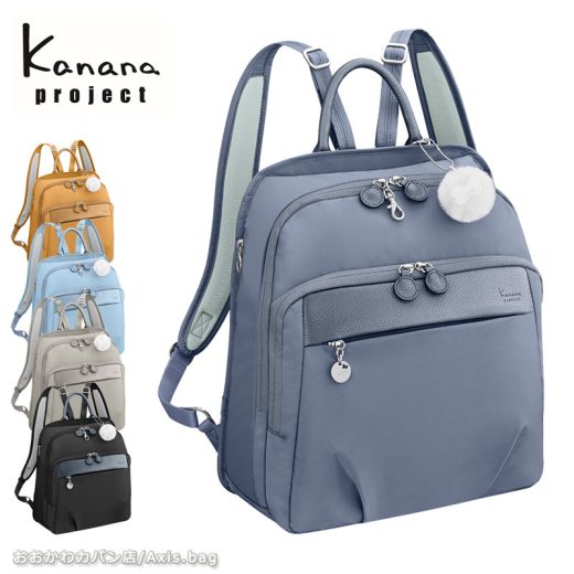 【スヌーピーノベルティプレゼント】カナナプロジェクト Kanana project PJ1-4th リュックサック A4 カナナリュック エース レディース 旅行 通勤 ギフト プレゼント 67645 月間優良ショップ