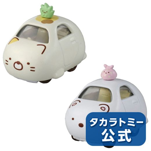 ドリームトミカすみっコぐらしセット(ねこ・しろくま) | タカラトミー トミカ tomica おもちゃ こども 子供 ミニカー 車 くるま 乗り物 ギフト プレゼント