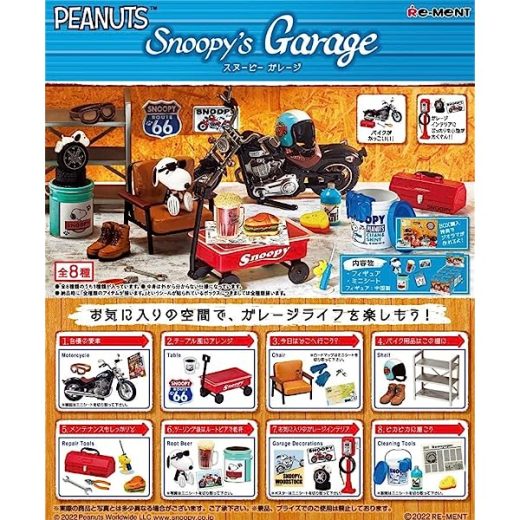 リーメント PEANUTS Snoopy's Garage BOX商品 全8種 8個入り