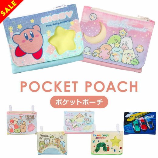 【36%off☆1000円ぽっきりsale】ポケットポーチ 移動ポケット 女児 女の子 男児 男の子 キッズ いつでもポッケ 付けポケット ポケットバッグ 小物入れ 小学生 幼稚園 保育園 入園グッズ キッズ 子供 幼児 ポシェット すみっコぐらし はらぺこあおむし マイメロディ