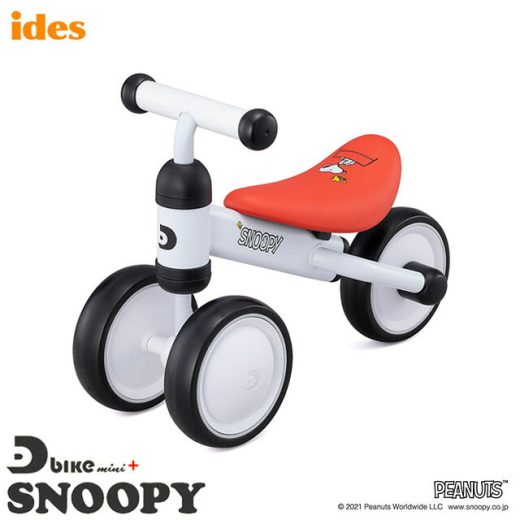 ides（アイデス）「D-bike mini plus SNOOPY」 ディーバイク ミニ プラス スヌーピー （1歳からのチャレンジバイク ベビーのためのトレーニングバイク）ベイビー ピーナッツ BABY PEANUTS【北海道・沖縄・離島地域 配送不可】