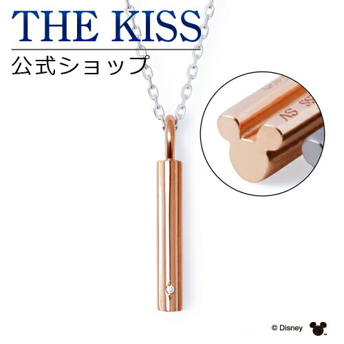 【ラッピング無料】【ディズニーコレクション】 ディズニー ネックレス 隠れミッキーマウス THE KISS ペア ネックレス・ペンダント シルバー ダイヤモンド （レディース 単品） DI-SN6000DM 夏 【土日祝日もあす楽対応】