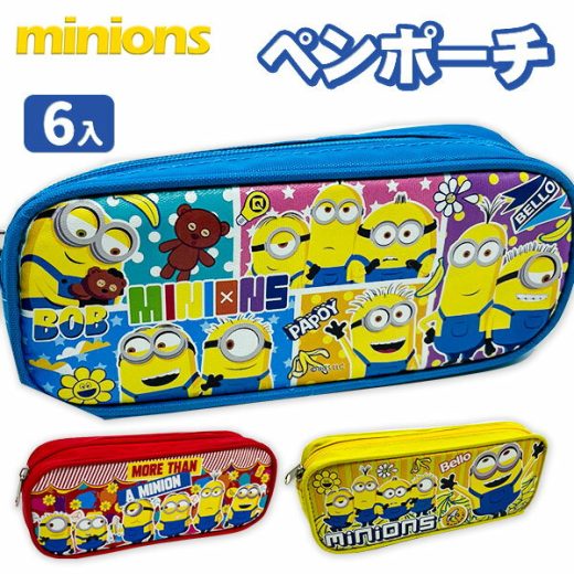 ミニオンズ 角型ペンポーチ{文具 minions ミニオン キャラクター 怪盗グルー 雑貨 筆箱 ギフト 誕生日}[子供会 保育園 幼稚園 景品 イベント お祭り プレゼント 人気]【色柄指定不可】【不良対応不可】