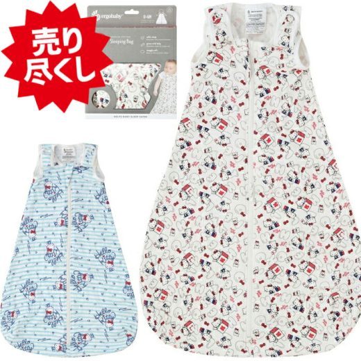 エルゴベビー スリーパー ハローキティー コラボ 限定商品 ERGO baby Adapt Limited Edition Sleeping Bag Hello Kitty おくるみ