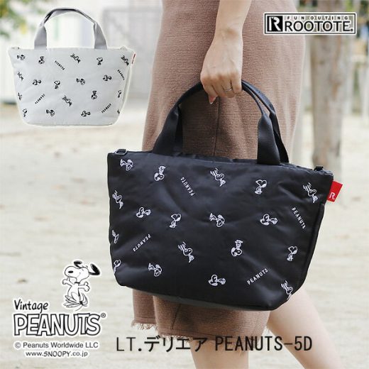 【ポイント10倍】送料無料★ROOTOTE ルートート DELI デリエア PEANUTS ピーナッツ-5D【SNOOPY サブバッグ カバン はっ水】