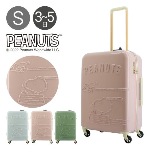 【7/25抽選で最大100％Pバック＋全品10倍】ピーナッツ スーツケース レディース 49L 56cm 3.6kg PN-031 PEANUTS｜スヌーピー キャラクター キャリーケース ハードキャリー ファスナー TSAロック搭載[1128ik] 1年保証[即日発送]