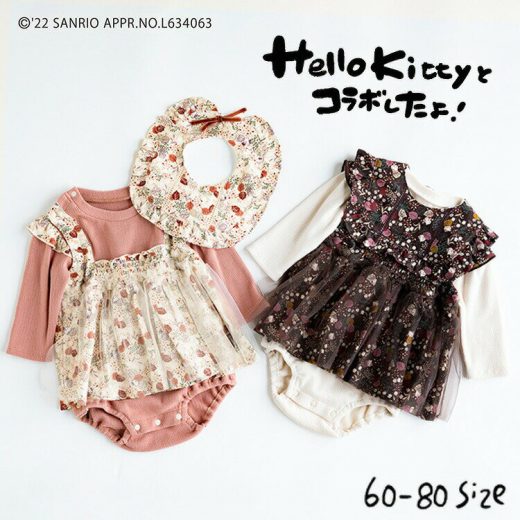 7/5限定★抽選で最大100%Pバック （20％OFF セール）ベビー服 HelloKittyコラボメイプル柄カバーオール ロンパース 女の子 長袖 ハローキティ キティちゃん スタイ付き 取り外し可 キャラクター 乳児 出産祝い スタイ セット 60/70/80 かわいい おしゃれ 秋/春 エフオー FO