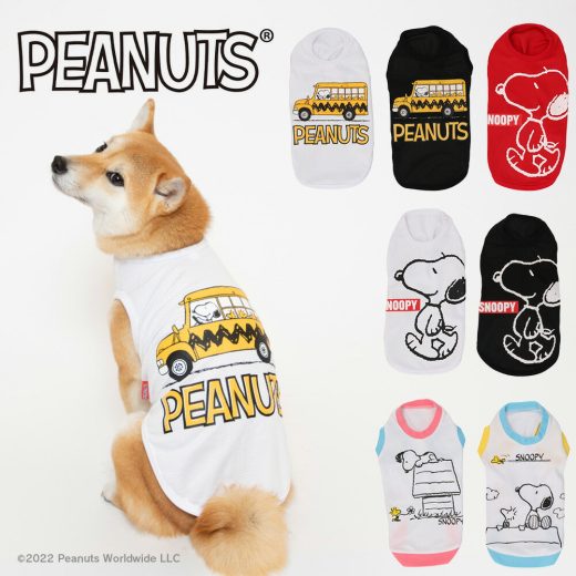 ＼アウトレットセール開催中／PEANUTS スヌーピーメッシュタンク バス シンプル ハウス SN221-021-犬服　ペット用品 ピーナッツ 犬 いぬ ペット 春服 夏服 春夏服 ドッグウェア ペットウェア