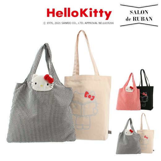 【全品10倍｜6/30 0時〜48H限定】ハローキティ HELLO KITTY サロン ド ルヴァン トートバッグ エコバッグ付き レディース SRQ-028 SALON de RUBAN | キティちゃん エコバッグ パッカブル 折りたたみ コンビニバッグ 買い物バッグ[即日発送]