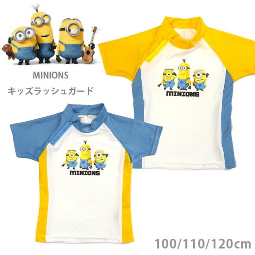 MINIONS キッズ用半袖ラッシュガード水着 100 110 120 ミニオンズ ユニバーサル イルミネーション 37951405 キャラクター プルオーバー スイムウェア 紫外線防止 UV 幼児 ベビー トドラー 男の子 白 青 黄色 ホワイト ブルー イエロー あす楽 メール便送料無料